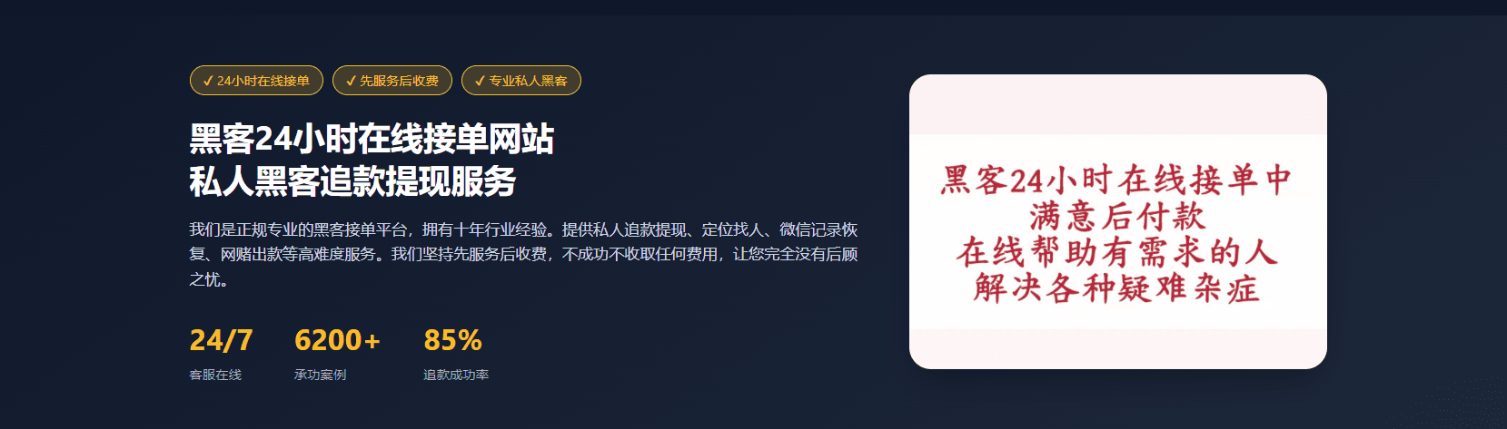 首页横幅
