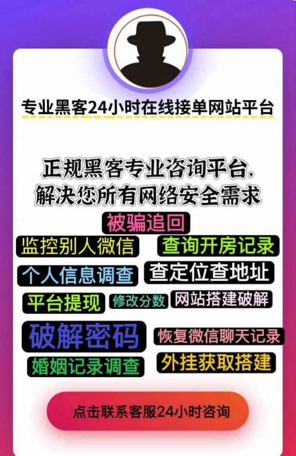 客服联系方式